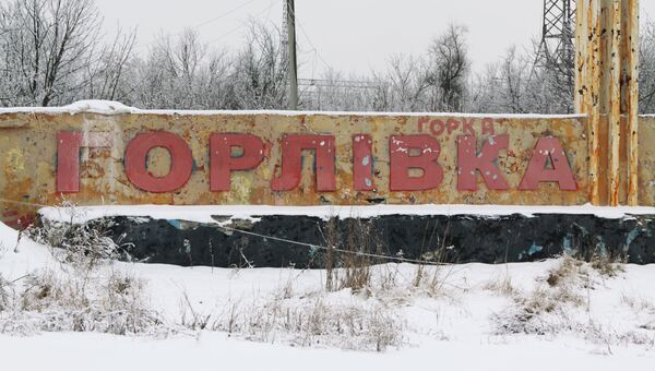 Стела на въезде в Горловку Донецкой области Стела на въезде в Горловку Донецкой области