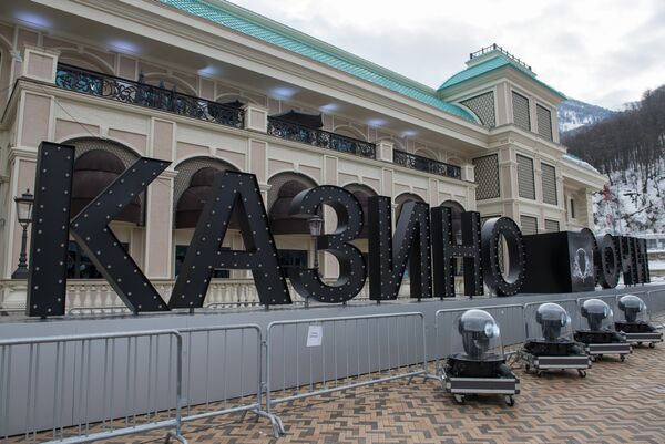 Здание Сочи Казино и Курорт Здание Сочи Казино и Курорт