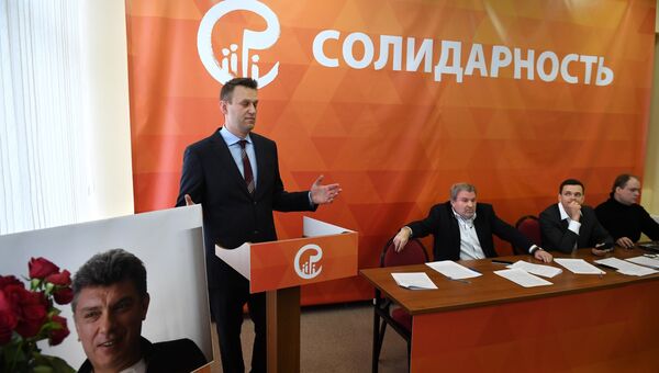 Съезд движения Солидарность Съезд движения Солидарность