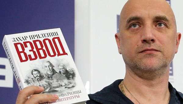 Писатель Захар Прилепин на пресс-конференции, посвященной выходу книги Взвод. Офицеры и ополченцы русской литературы Писатель Захар Прилепин на пресс-конференции, посвященной выходу книги Взвод. Офицеры и ополченцы русской литературы