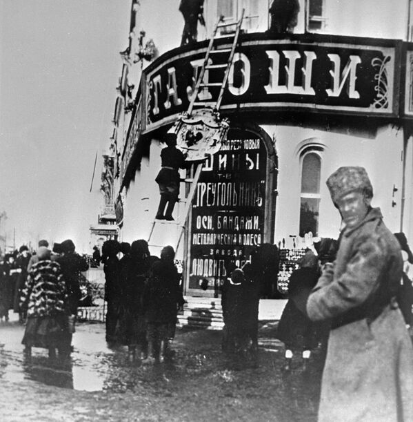 Жители Томска снимают царские эмблемы с вывесок. 1917 год Жители Томска снимают царские эмблемы с вывесок. 1917 год