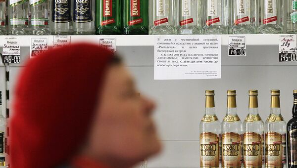 Пить надо меньше. Как пьют и откачивают в России Пить надо меньше. Как пьют и откачивают в России