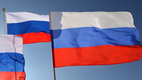 Флаги РФ Флаги РФ