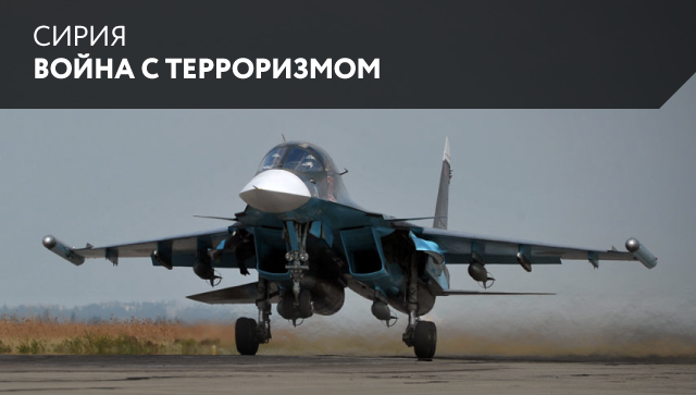 Война с терроризмом Война с терроризмом