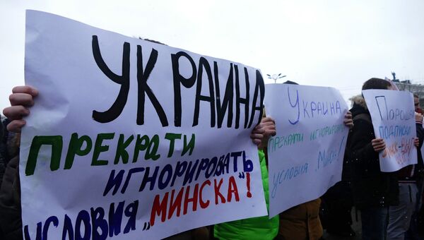 Жители Донецка на митинге-обращеннии к мировым лидерам Жители Донецка на митинге-обращеннии к мировым лидерам