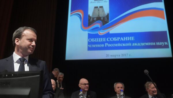 Заместитель председателя правительства РФ Аркадий Дворкович на общем собрании Российской академии наук в Москве Заместитель председателя правительства РФ Аркадий Дворкович на общем собрании Российской академии наук в Москве