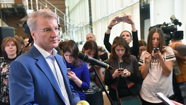 Председатель правления Сбербанка России Герман Греф отвечает на вопросы журналистов по итогам заседания наблюдательного совета в Москве Председатель правления Сбербанка России Герман Греф отвечает на вопросы журналистов по итогам заседания наблюдательного совета в Москве