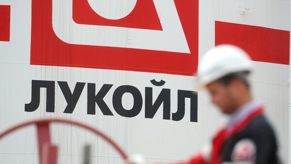 Добыча нефти компанией Лукойл Добыча нефти компанией Лукойл