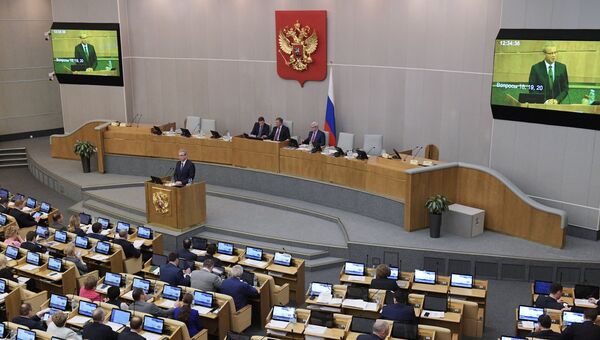 Пленарное заседание Госдумы РФ. 21 апреля 2017 Пленарное заседание Госдумы РФ. 21 апреля 2017