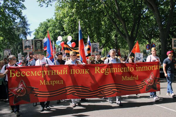 Участники акции Бессмертный полк в Мадриде Участники акции Бессмертный полк в Мадриде