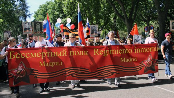 Участники акции Бессмертный полк в Мадриде Участники акции Бессмертный полк в Мадриде