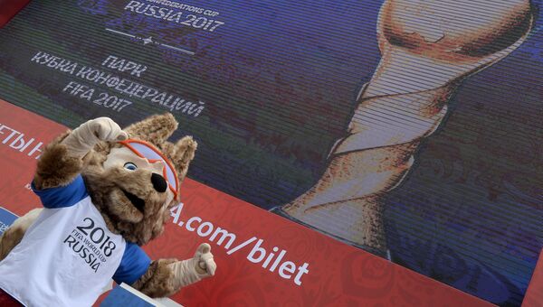 Открытие Парка Кубка конфедераций 2017 в Казани Открытие Парка Кубка конфедераций 2017 в Казани