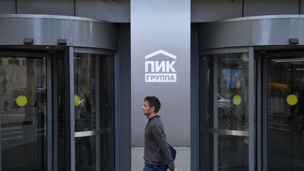 Главный вход в здание группы компаний ПИК Главный вход в здание группы компаний ПИК
