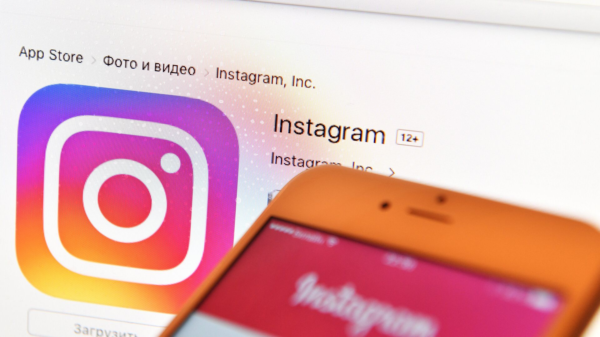 Instagram объяснил блокировку аккаунта ГТРК "Ставрополье"