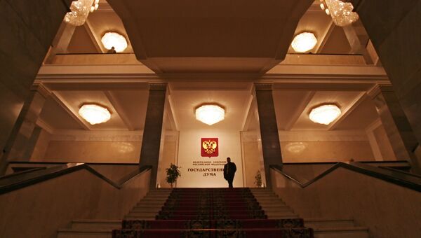 Вход в Государственную Думу РФ. Архивное фото Вход в Государственную Думу РФ. Архивное фото
