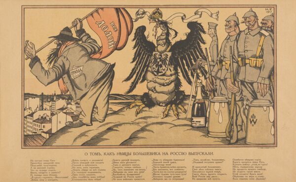 Плакат О том, как немцы большевика на Россию выпускали Плакат О том, как немцы большевика на Россию выпускали