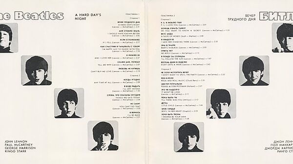 Комплект из 2-х платинок Битлз - Вечер трудового дня (The Beatles - A Hard Day's Night) Комплект из 2-х платинок Битлз - Вечер трудового дня (The Beatles - A Hard Day's Night)