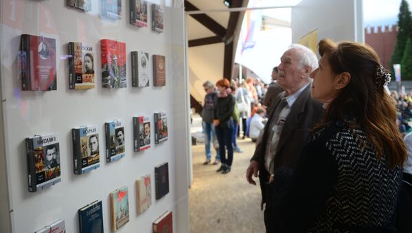 Посетители на книжном фестивале Красная площадь в Москве Посетители на книжном фестивале Красная площадь в Москве