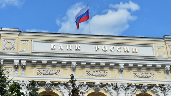 Флаг на здании Центрального банка России на Неглинной улице в Москве Флаг на здании Центрального банка России на Неглинной улице в Москве