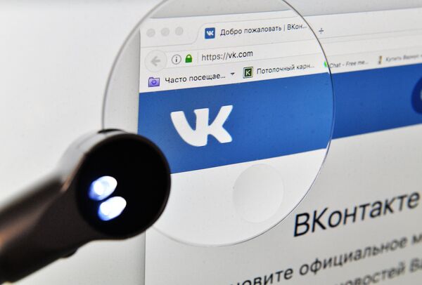 Страница социальной сети Вконтакте на экране компьютера Страница социальной сети Вконтакте на экране компьютера