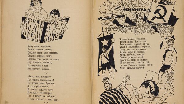 Разворот книги Большевик Том из коллекции советских детских книг, выложенной Принстонским университетом Разворот книги Большевик Том из коллекции советских детских книг, выложенной Принстонским университетом