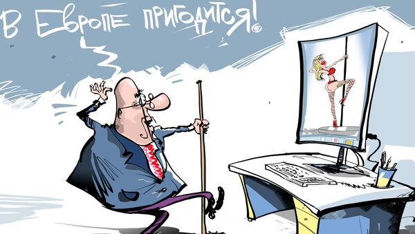 Половое образование Половое образование