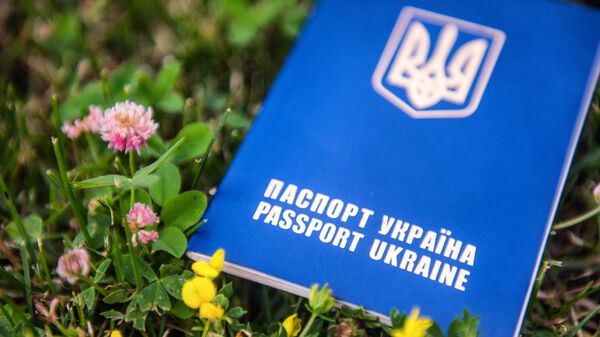 Паспорт гражданина Украины Паспорт гражданина Украины