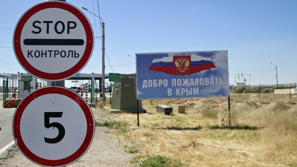 Граница России и Украины Граница России и Украины