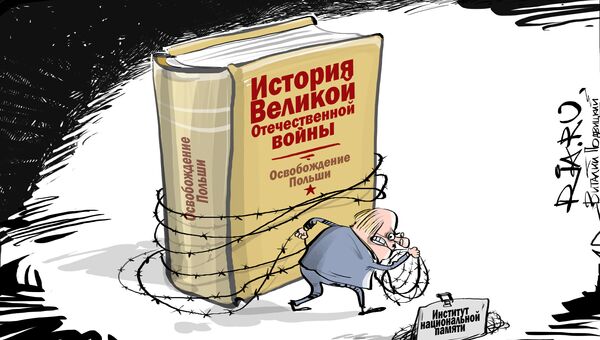 От благодарных потомков От благодарных потомков