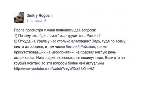 Пост в аккаунте социальной сети Facebook Пост в аккаунте социальной сети Facebook