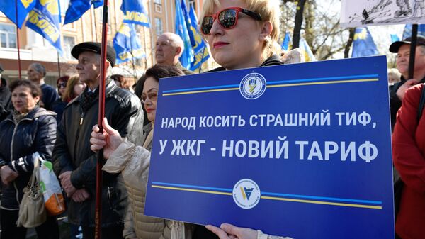 Участники акции против повышения тарифов ЖКХ в Киеве. 10 апреля 2017 Участники акции против повышения тарифов ЖКХ в Киеве. 10 апреля 2017