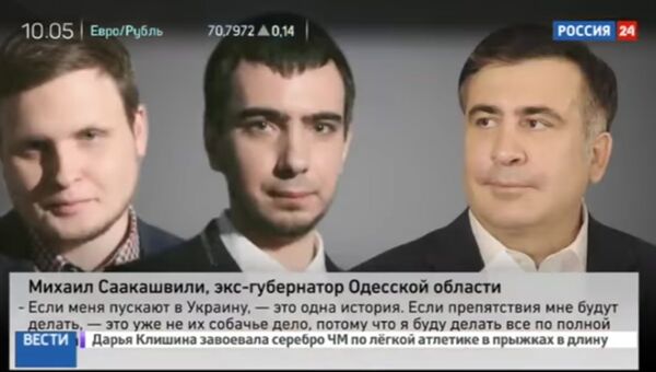Российские пранкеры разыграли Михаила Саакашвили. Скриншот с видео Российские пранкеры разыграли Михаила Саакашвили. Скриншот с видео