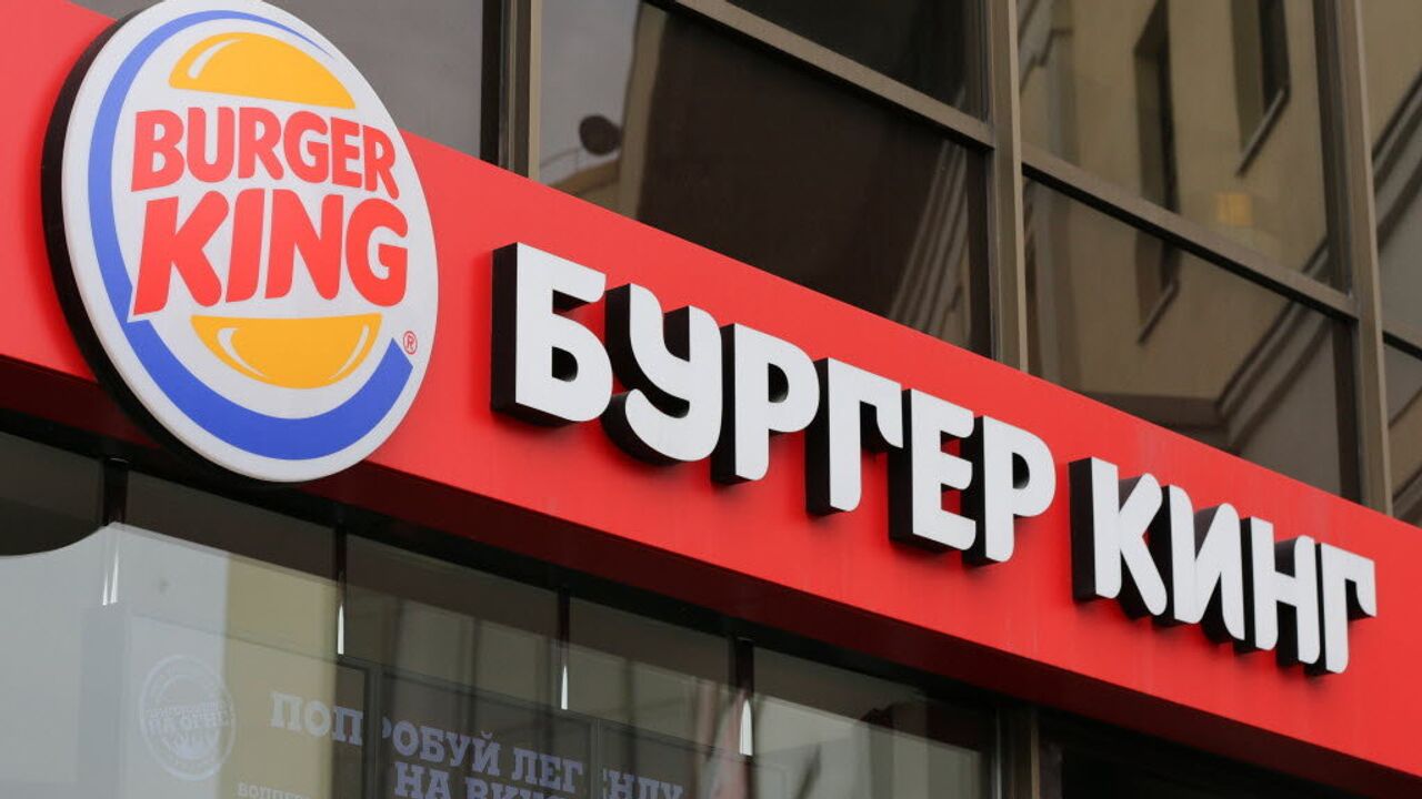 Бургер кинг киев