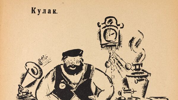 Кулак. Жертва революции. Кулак. Жертва революции.