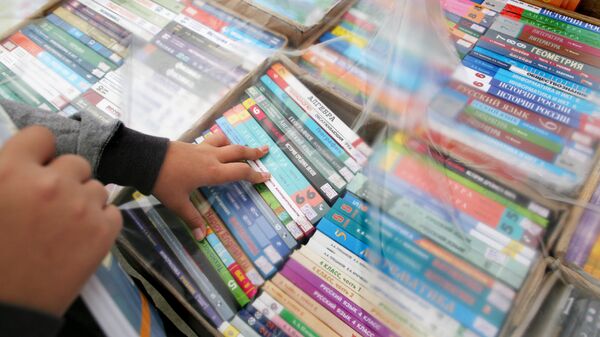 Школьные учебники в продаже Школьные учебники в продаже