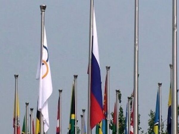 Иллюстрация к сообщению о поднятии флага в Олимпийской деревне Иллюстрация к сообщению о поднятии флага в Олимпийской деревне