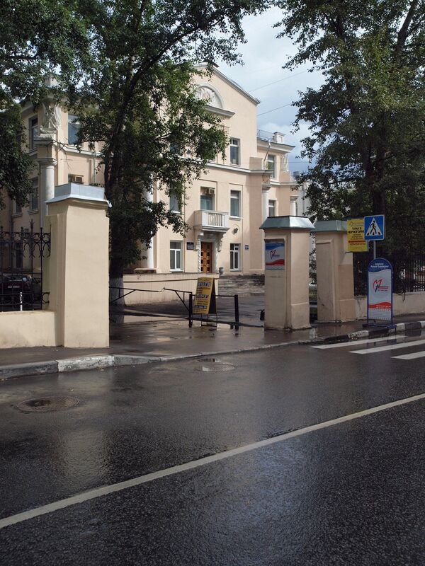 Здание НИИ Гипроуглемаш в Милютинском переулке Москвы Здание НИИ Гипроуглемаш в Милютинском переулке Москвы