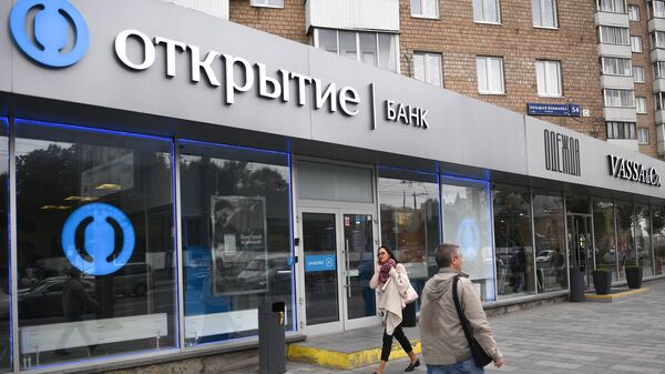 Офис банка Открытие в Москве
