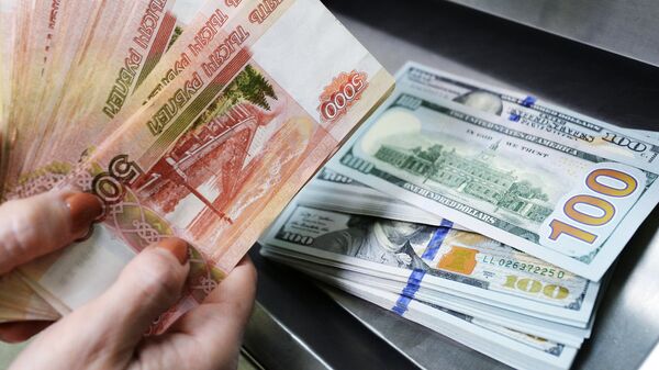 Доллары США и рубли
