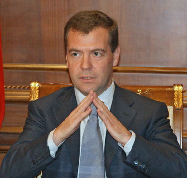Президент РФ Дмитрий Медведев Президент РФ Дмитрий Медведев