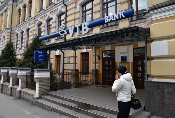Офис ВТБ банка в Киеве Офис ВТБ банка в Киеве