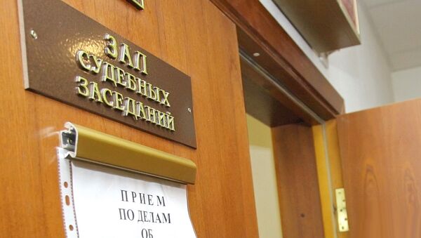 Зал судебных заседаний Зал судебных заседаний