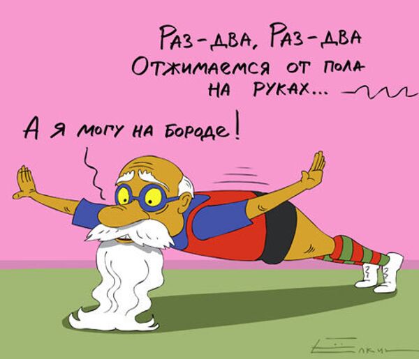 Карикатура дня от Сергея Елкина Карикатура дня от Сергея Елкина
