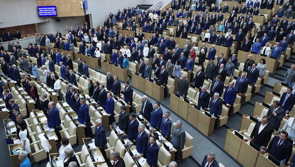 Пленарное заседание Госдумы РФ Пленарное заседание Госдумы РФ