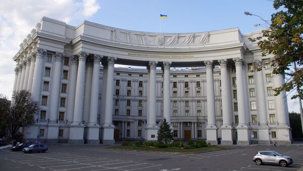 Министерство иностранных дел Украины. Архивное фото Министерство иностранных дел Украины. Архивное фото