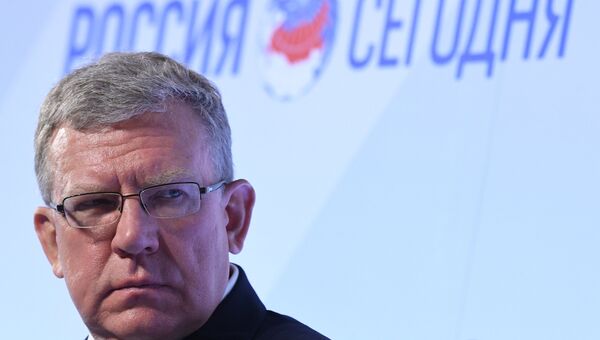 Алексей Кудрин на форуме Опора России. 18 сентября 2017 Алексей Кудрин на форуме Опора России. 18 сентября 2017