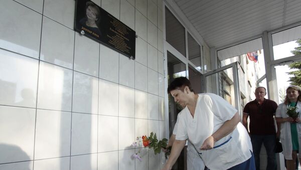 Открытие мемориальной доски правозащитнице Елизавете Глинке на здании Республиканской детской клинической больницы в Донецке Открытие мемориальной доски правозащитнице Елизавете Глинке на здании Республиканской детской клинической больницы в Донецке