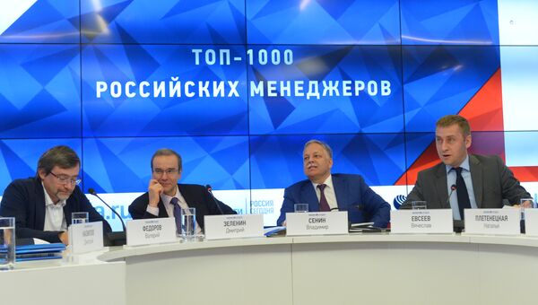 Пресс-конференция в МИА Россия сегодня посвященная выпуску очередного рейтинга ТОП-1000 российских менеджеров Пресс-конференция в МИА Россия сегодня посвященная выпуску очередного рейтинга ТОП-1000 российских менеджеров
