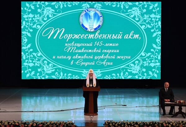 Патриарх Московский и Всея Руси Кирилл выступает во время торжественного акта, посвященного 145-летию Ташкентской епархии во дворце Туркистон в Ташкенте Патриарх Московский и Всея Руси Кирилл выступает во время торжественного акта, посвященного 145-летию Ташкентской епархии во дворце Туркистон в Ташкенте