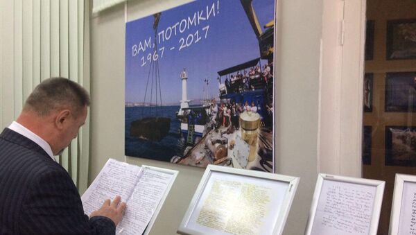 Выставка писем из капсулы времени в Новороссийске Выставка писем из капсулы времени в Новороссийске